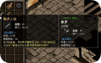传奇发布网-玩家口碑推荐传奇私服，长久稳定