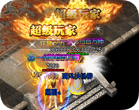 sf999传奇网首沙时间表：一键订阅，不再错过激情