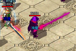 天魔神甲被玩家们公认为是最难获取的防具装备！