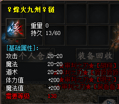 新手村第一天：老玩家私藏的礼包序列与避坑指南