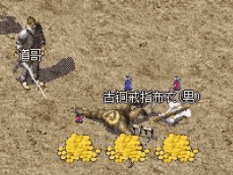 击败暗之沃玛教主集齐魔化石兑换神器礼包！