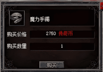全面解析道士隐藏装备选择技巧，玩家们震惊！