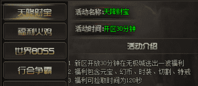 沙城老兵亲述：8月25日夜半奇遇，天降宝箱究竟藏着什么玄机？