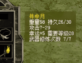 逐日剑法改动实测：战士这次是加强还是暗改？